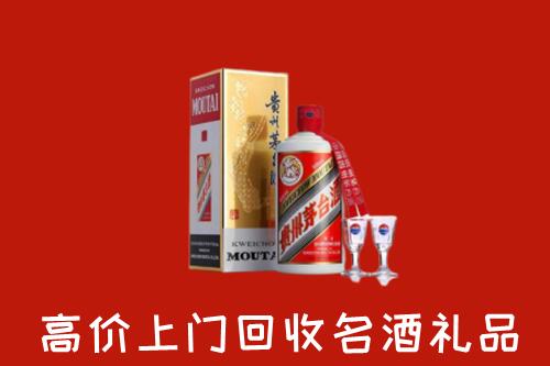 伊春高价回收茅台酒